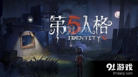 第五人格每日一题5月24日题目答案一览