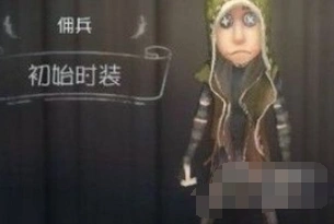 第五人格佣兵推演任务六章攻略