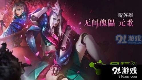 王者荣耀元歌技能详细教学指南