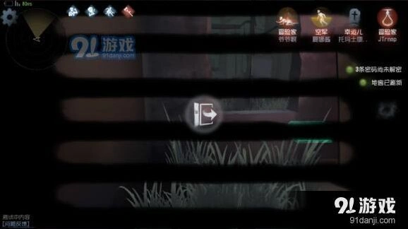 第五人格柜皇技巧玩法 柜皇攻略教学