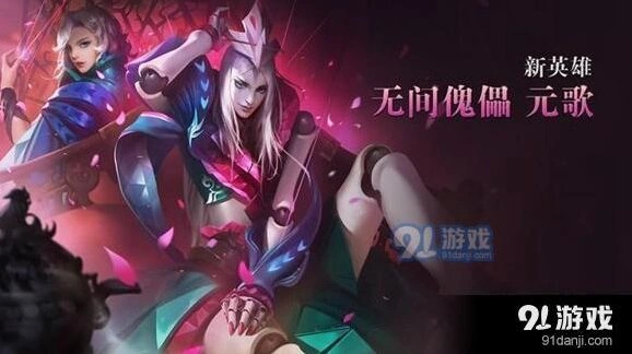 元歌铭文搭配新手教程