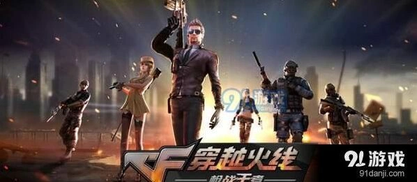 穿越火线手游残局大师答案答题技巧分享