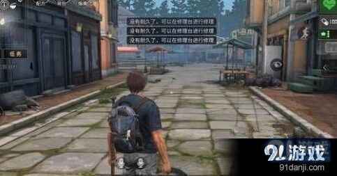 明日之后武器修复方法 耐久维护详解