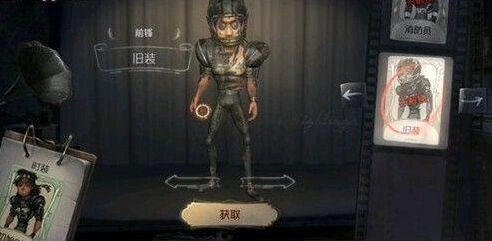 第五人格前锋推演任务步骤详解