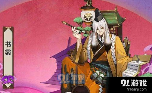 阴阳师书翁御灵副本打法指南