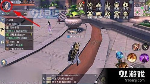 斗破苍穹手游闪退问题 解决方案介绍
