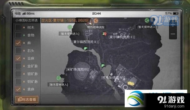 明日之后夏尔镇钻石箱子位置 实用指南
