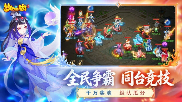 交易流通活跃