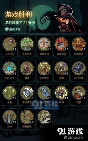 月圆之夜修女玩法全面解析