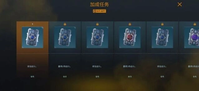 机甲战队终极机甲节活动技巧分享