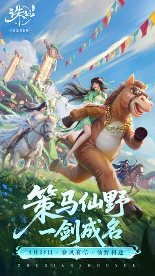 剧情沉浸