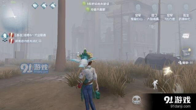 第五人格圣心医院藏身BUG攻略全解