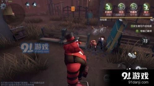 第五人格小丑排位上分玩法攻略
