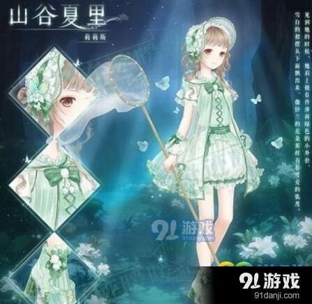 奇迹暖暖奇迹大陆知识问答 山谷夏里套装获取教程