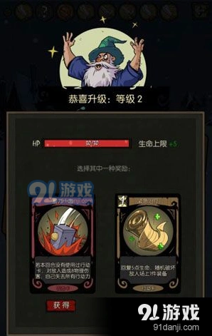 月圆之夜快速升级指南