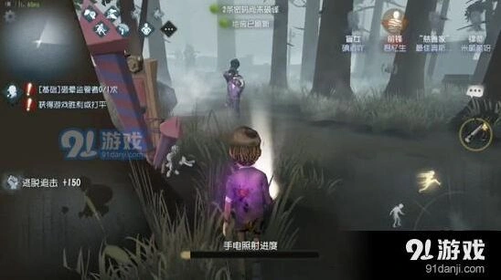 第五人格求生者快速逃生气教程