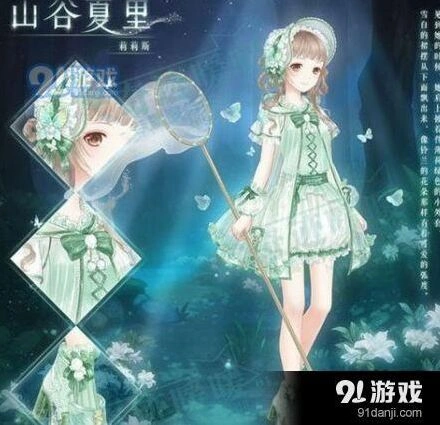 奇迹暖暖山谷夏里套装获取指南分享