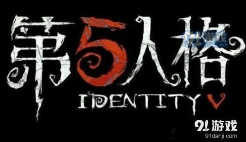 第五人格祭司天赋加点加点技巧指南