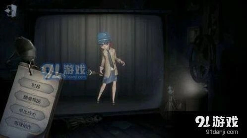 第五人格破译流盲女玩法全面解析