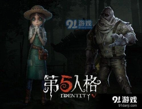 第五人格求生者应对监管者攻略分享指南