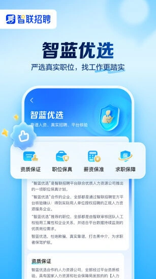 体验丝滑流畅