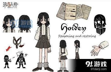 第五人格假小子技能玩法分享