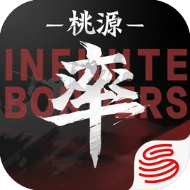 率土之滨