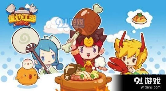 爆炒江湖唐伯虎来了