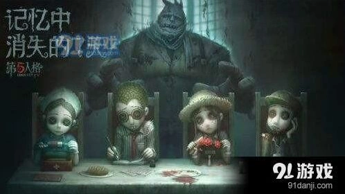 第五人格单排上分技巧攻略