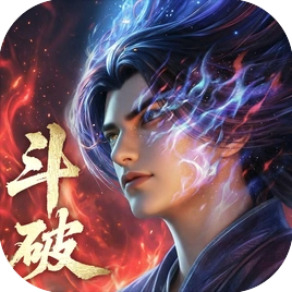 斗破苍穹
