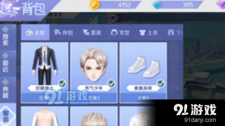qq炫舞手游ios退款操作全指南