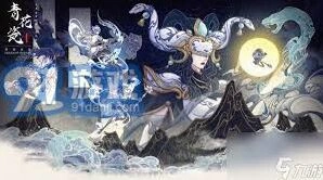 遇见手游龙族禁地挑战指南
