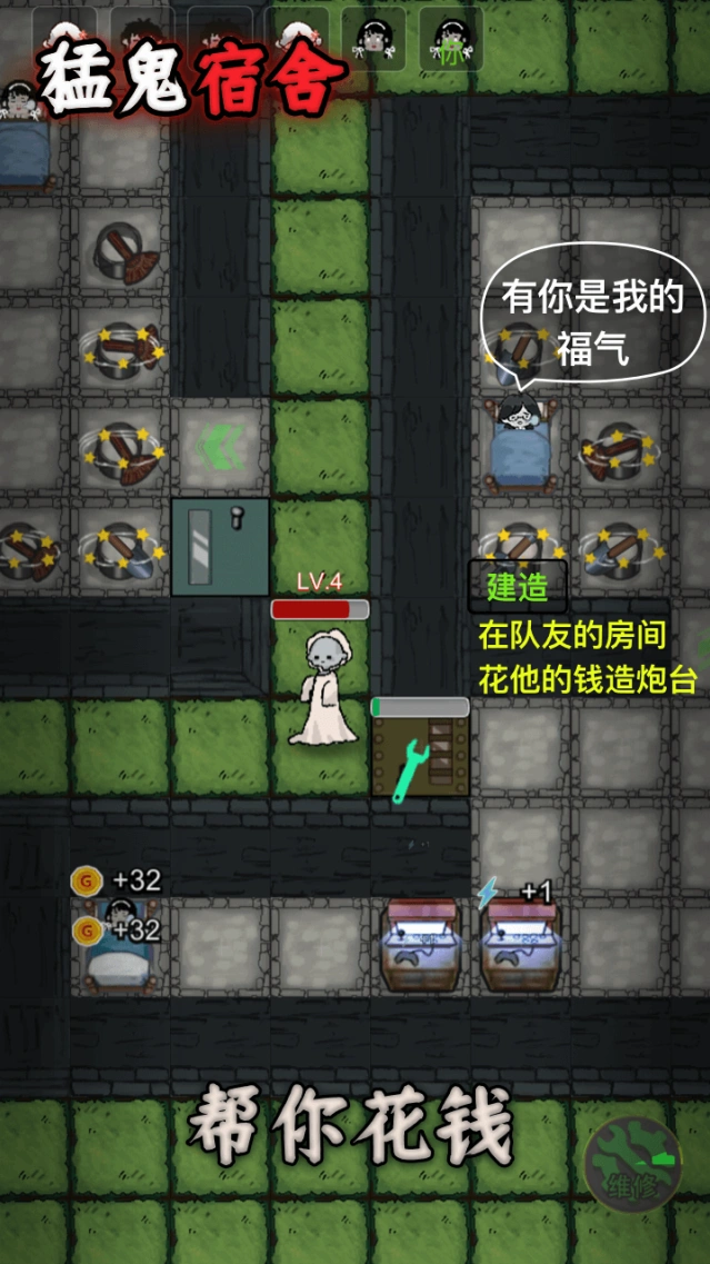 门防升级