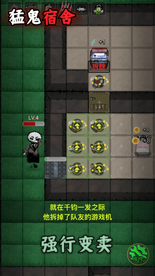 开局决策