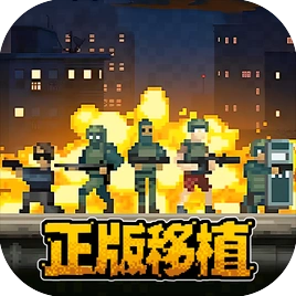 破门而入