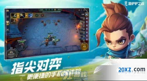金铲铲之战登录授权失败技巧