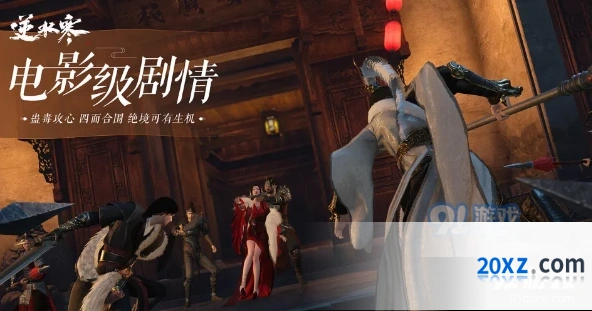 逆水寒周年庆六重福利领取攻略