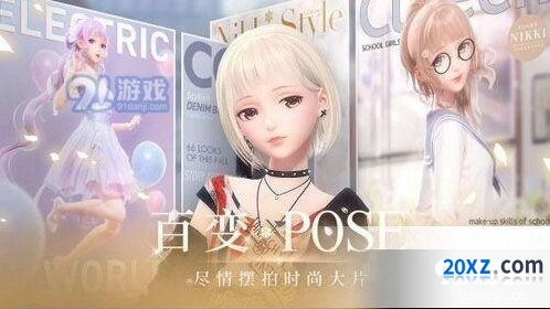 闪耀暖暖双闪获取方法详解