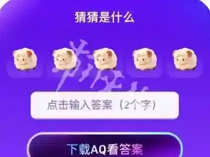 支付宝就能