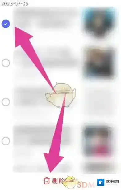 百度畅听选项