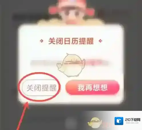 百度畅听点击