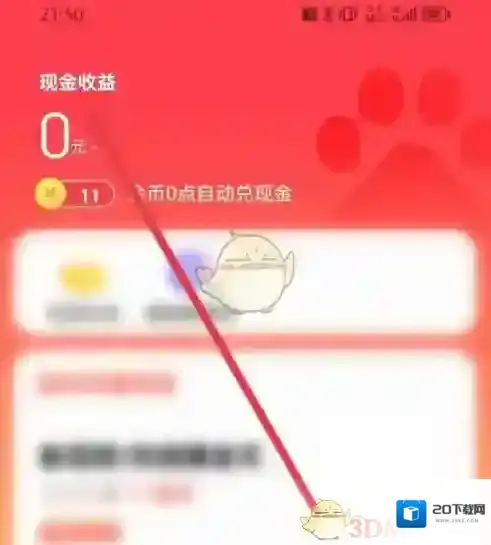 百度畅听点击