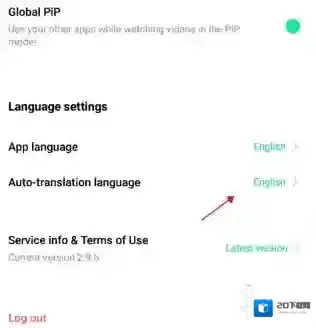 weverse就可以
