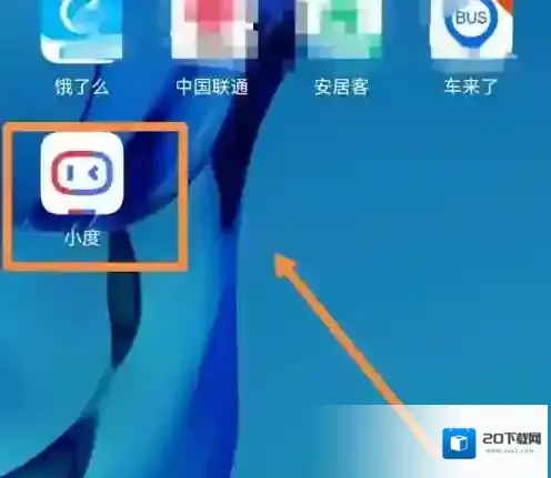 小度入口