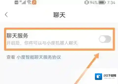 小度来源于