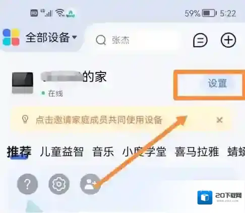 小度聊天