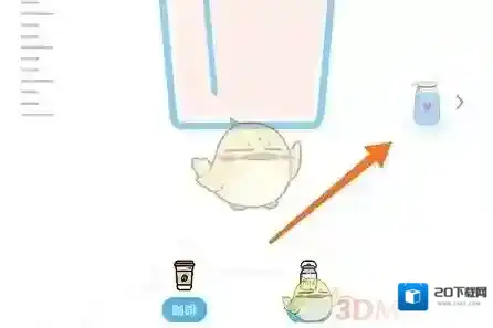 多多喝水提醒柠檬喝水