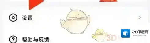 好看视频推送