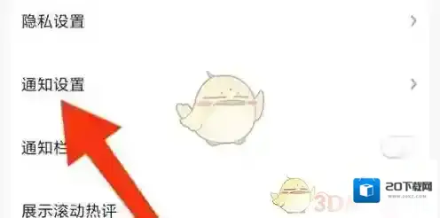 好看视频点击