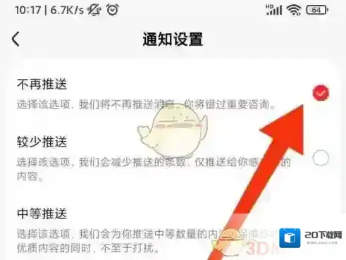 好看视频页面